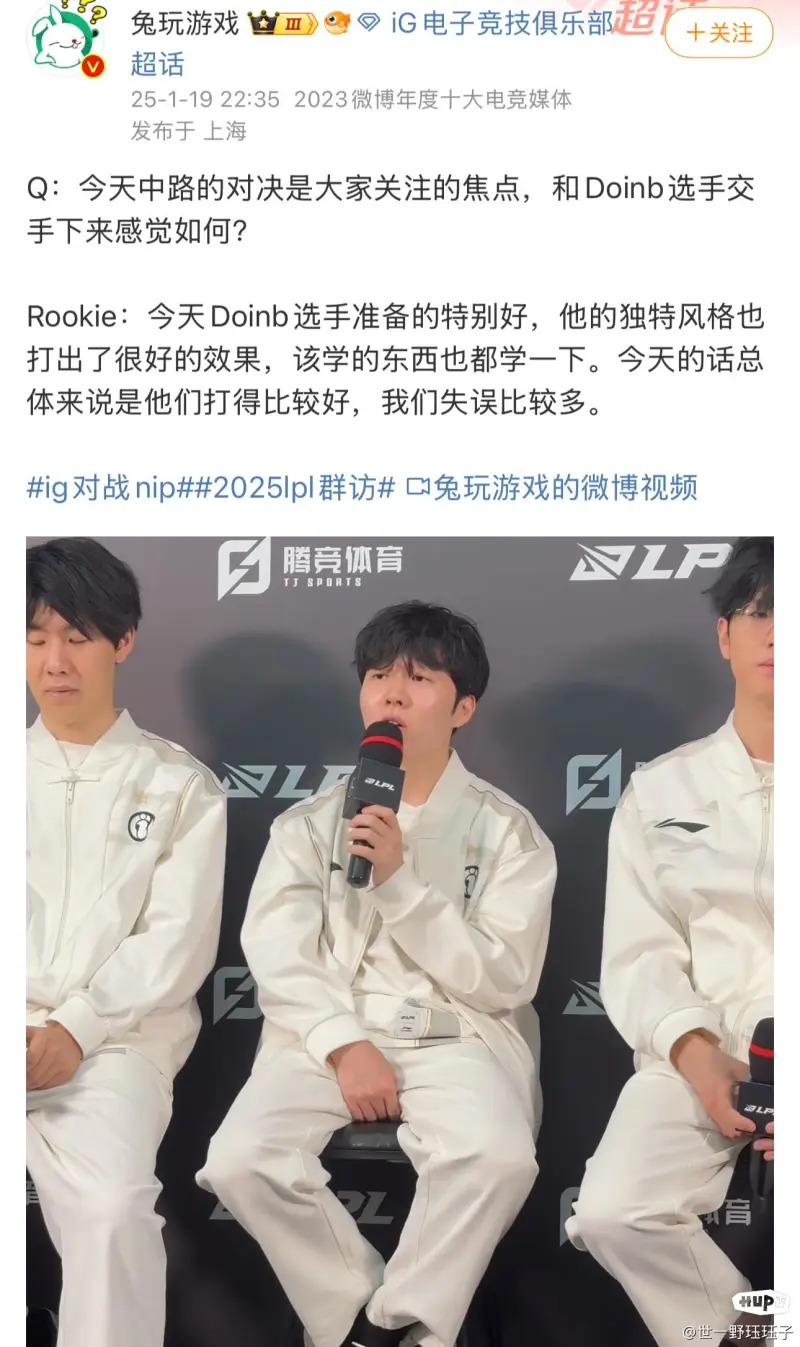 关于Rookie重返赛场，险胜首场状态出色，皇家马德里观众沸腾！的信息